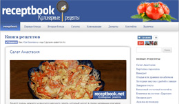 receptbook.net -   